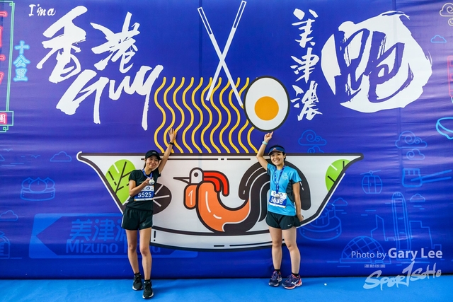 2018 Guy x Mizuno Run 0663