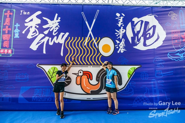2018 Guy x Mizuno Run 0664
