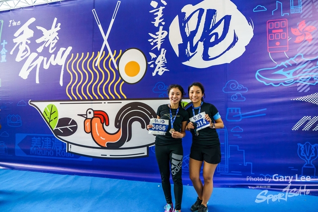 2018 Guy x Mizuno Run 0668
