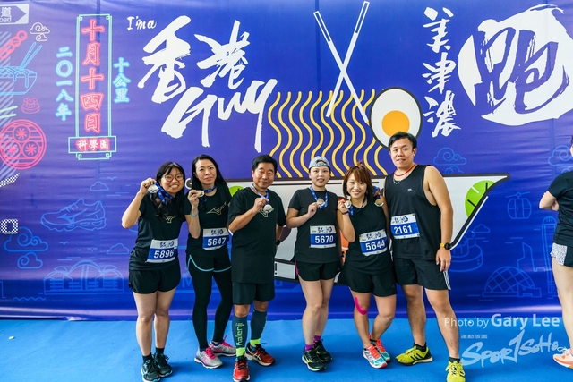 2018 Guy x Mizuno Run 0675