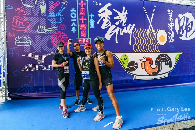 2018 Guy x Mizuno Run 0679