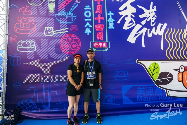 2018 Guy x Mizuno Run 0715
