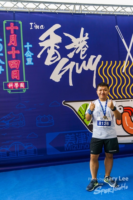 2018 Guy x Mizuno Run 0718