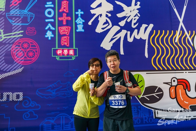 2018 Guy x Mizuno Run 0719