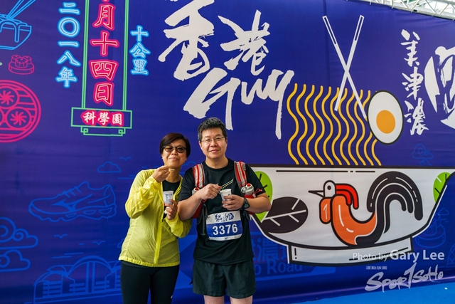 2018 Guy x Mizuno Run 0720