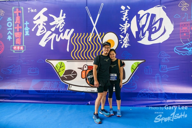 2018 Guy x Mizuno Run 0738