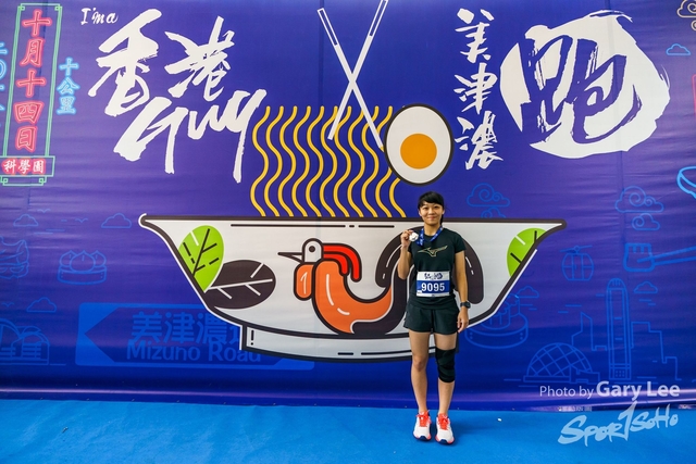 2018 Guy x Mizuno Run 0739