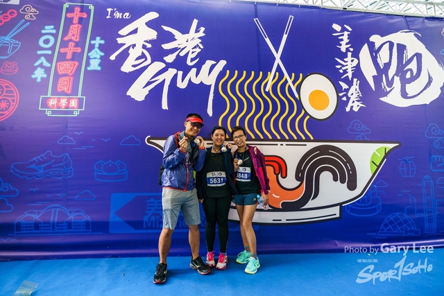 2018 Guy x Mizuno Run 0740