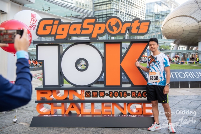 GigaSports10K-13