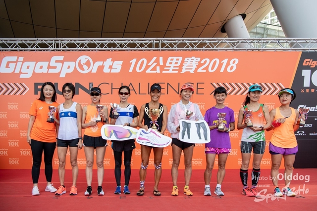 GigaSports10K-414