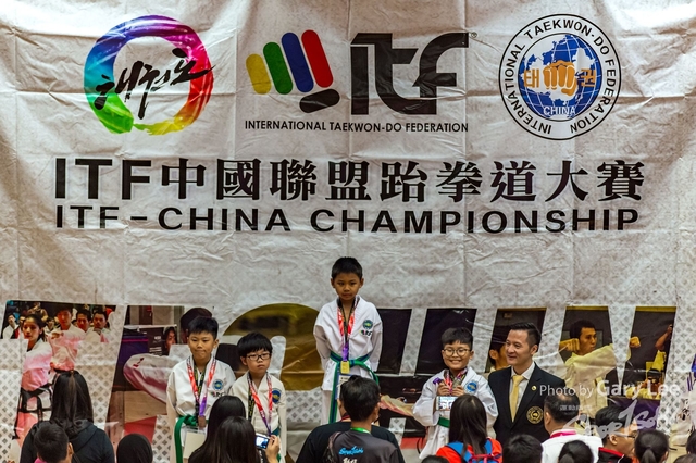 ITF CHINA 0041
