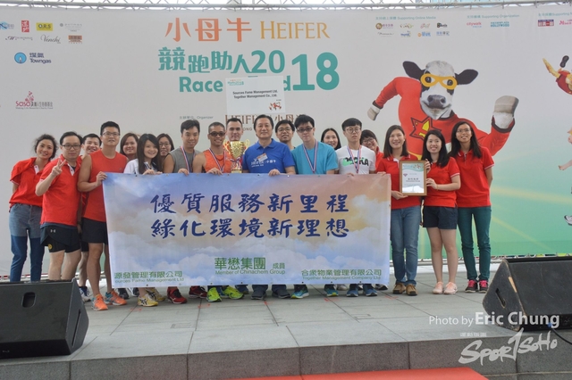 HEIFER_20180619