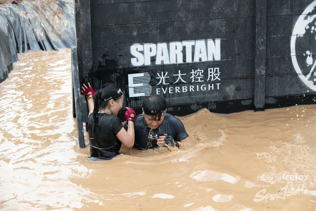 SPartan-530