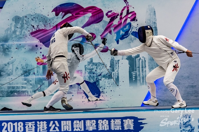 2018 香港公開劍擊錦標賽 0193
