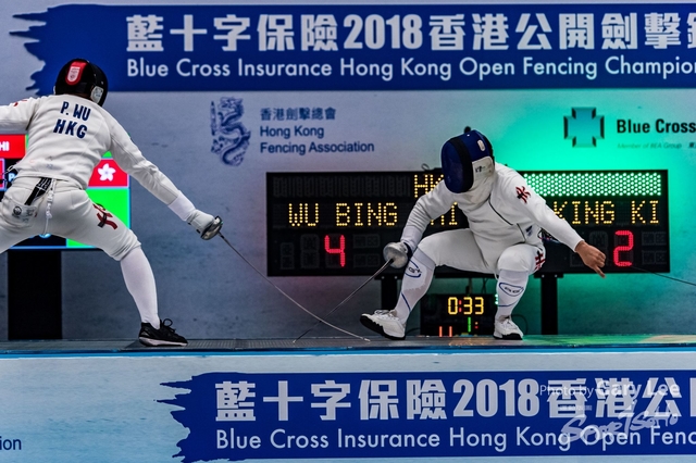 2018 香港公開劍擊錦標賽 0194