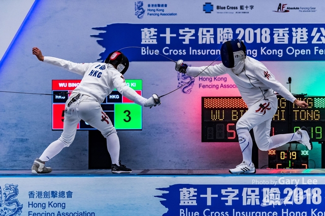 2018 香港公開劍擊錦標賽 0195
