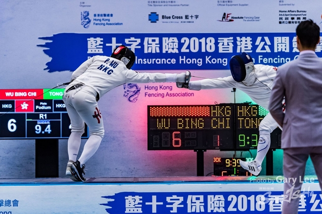 2018 香港公開劍擊錦標賽 0196