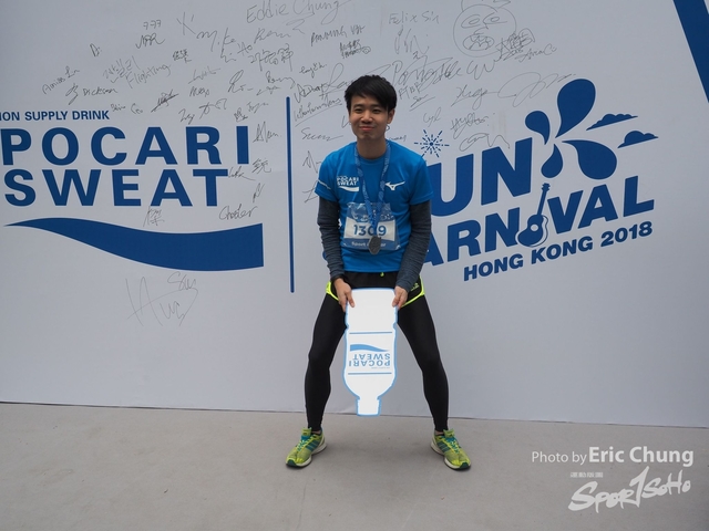 Pocari_0789