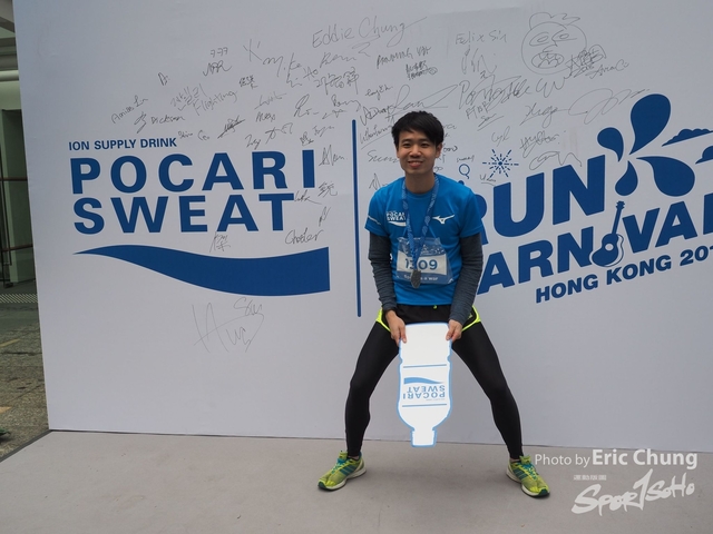 Pocari_0790
