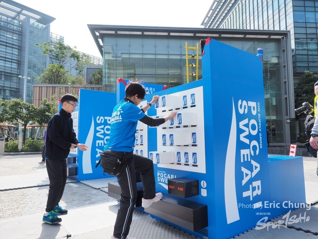 Pocari_2283