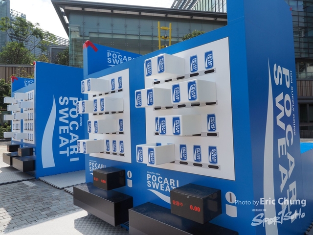 Pocari_2304