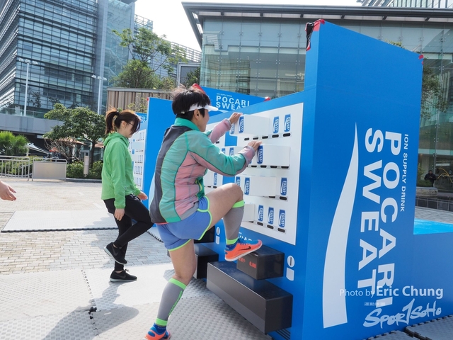 Pocari_2324