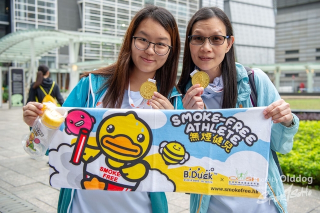 SmokeFree-867