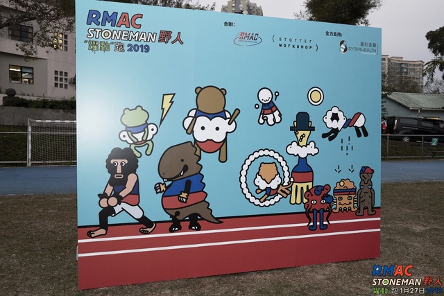 2019_rmac-3_39959357753_o