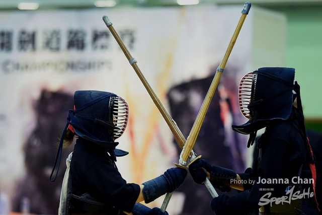 Kendo118