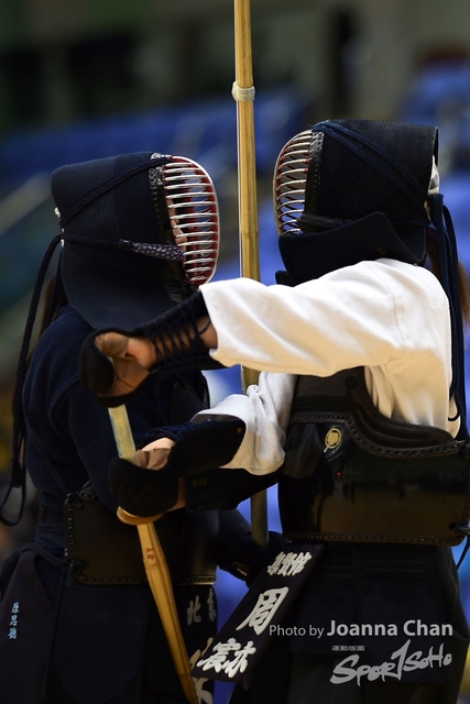 Kendo144