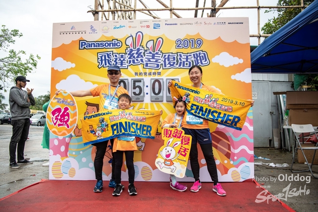 EasterRun-458