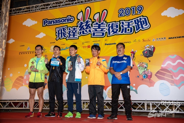 EasterRun-548