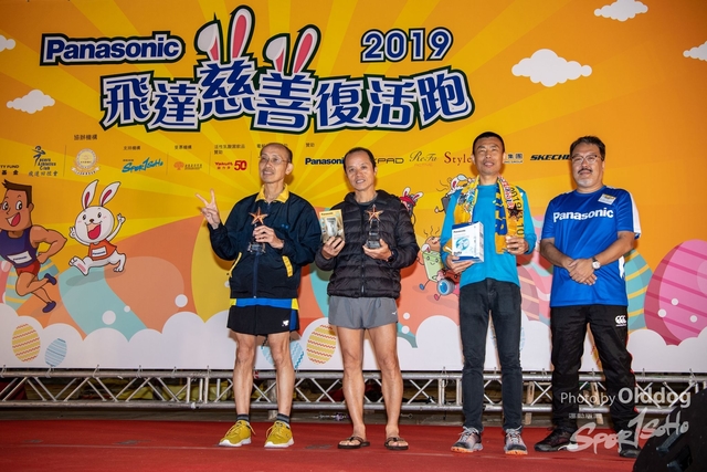 EasterRun-552
