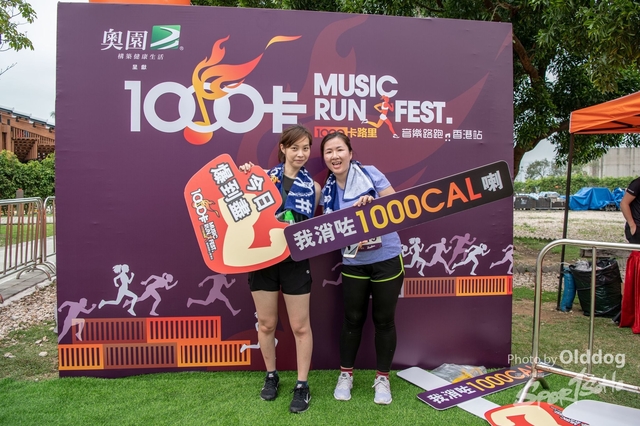 MusicRun-242