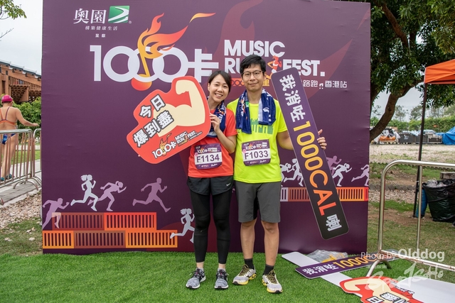 MusicRun-243