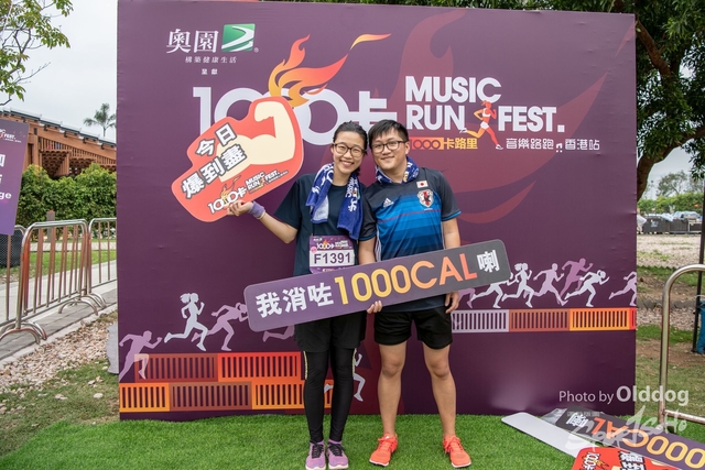MusicRun-244