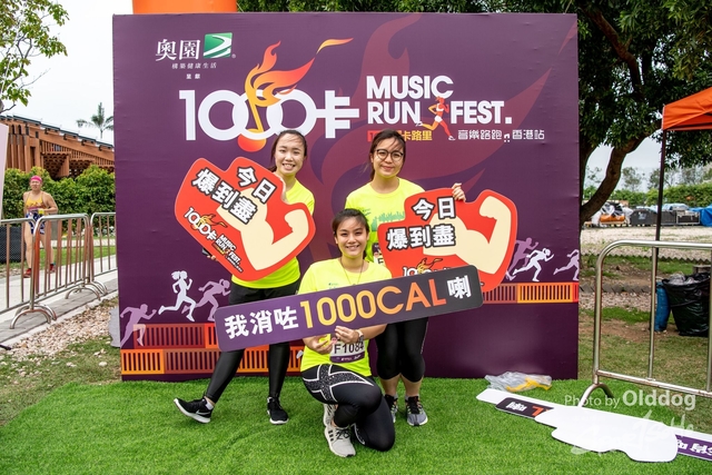 MusicRun-247