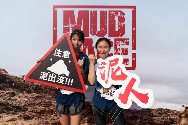 2019-04-28 Mud race-608