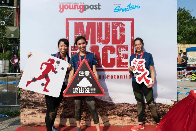 2019-04-28 Mud race-610
