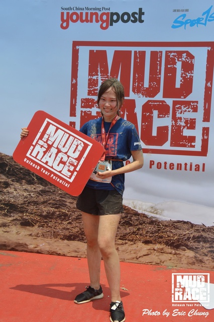 Mud_Race_1192