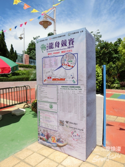 7-6-2019(304).JPG