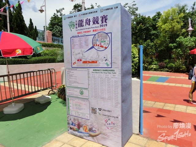 7-6-2019(305).JPG