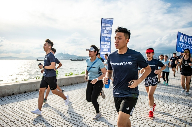 Adidas - Run for The Oceans 0076
