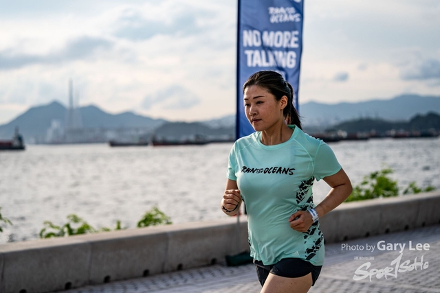 Adidas - Run for The Oceans 0110