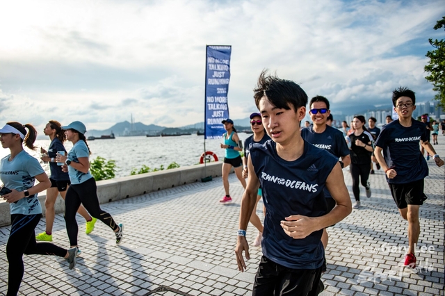 Adidas - Run for The Oceans 0112