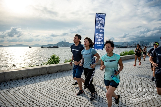 Adidas - Run for The Oceans 0116
