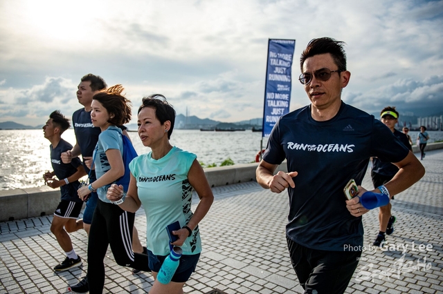 Adidas - Run for The Oceans 0118