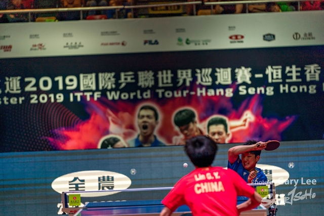 ITTF 0205