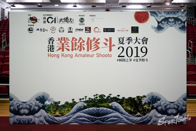 2019-06-16 Hong Kong Amateur Shooto 0845