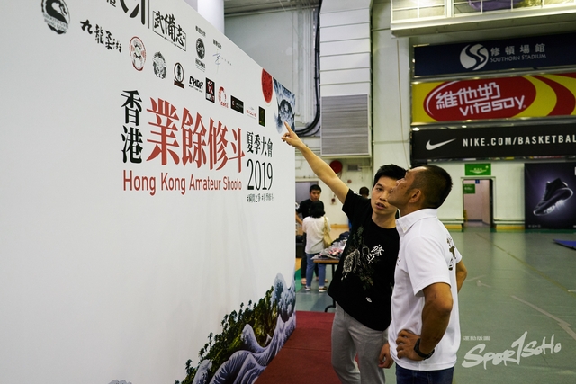 2019-06-16 Hong Kong Amateur Shooto 0856
